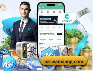 万向娱乐 APP