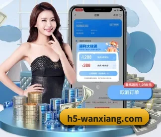 万向娱乐 APP